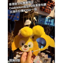 (出清) 香港迪士尼樂園限定 CookieAnn 造型PU皮革掛包鏡